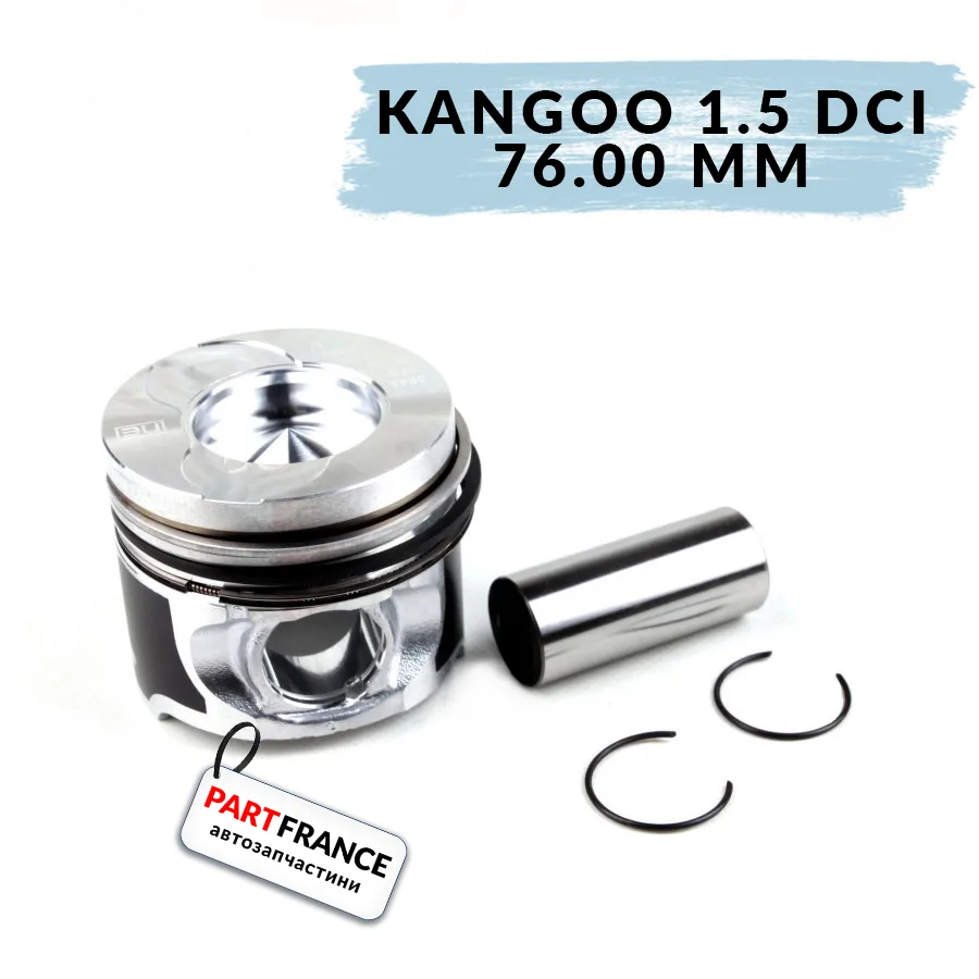Поршень с кольцами стандартный Renault Kangoo 1.5 Dci 2001- 2008 76mm - 26mm палец | NPR