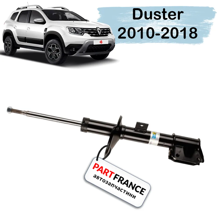 Рено Дастер 2010- 2018 передний амортизатор газо- масляный | Bilstein (Германия)