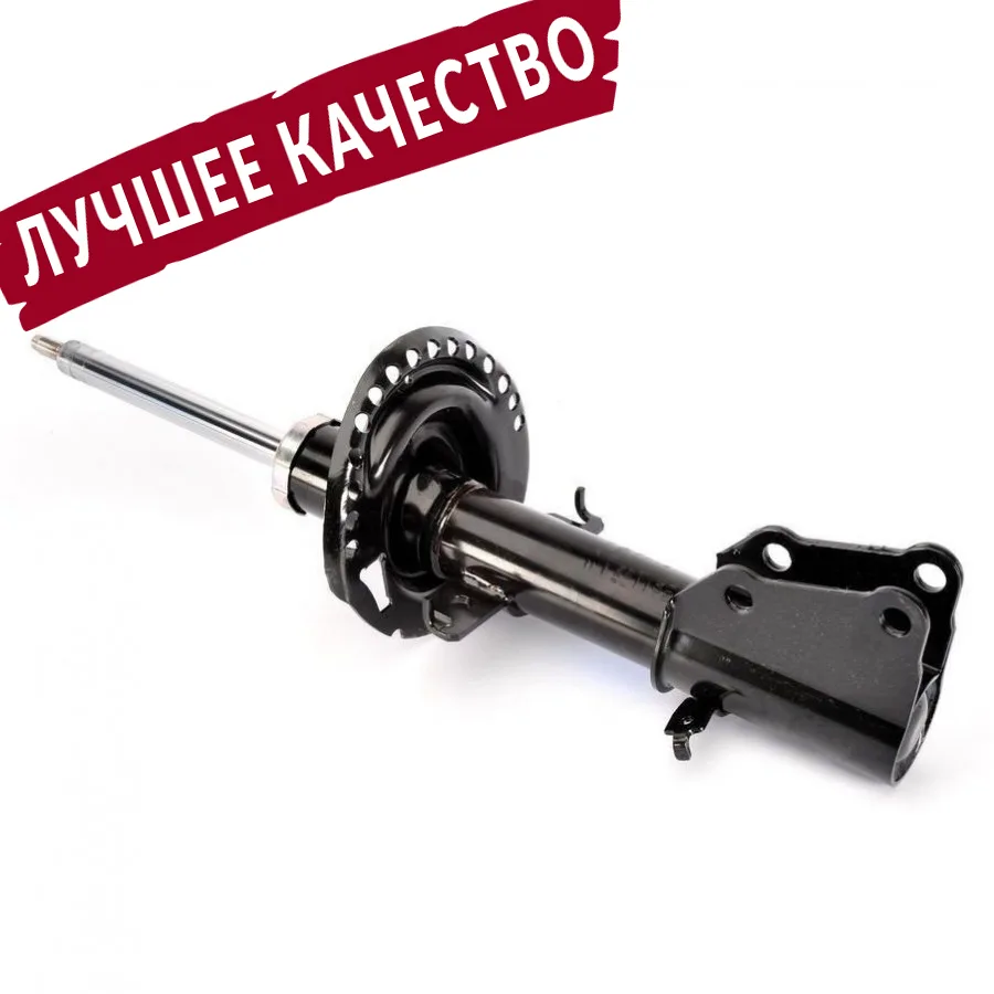 Амортизатор передний на Рено Кенго 2 2008- R15 / R16 (шток 22mm) | Original 8200868516