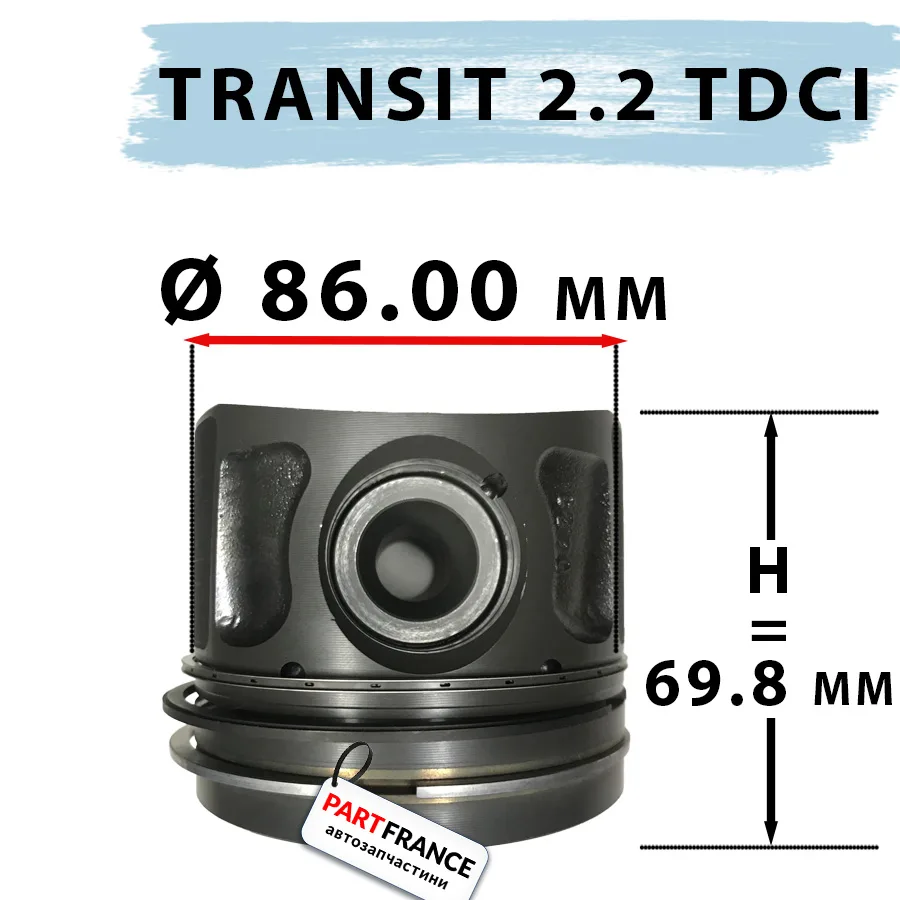 Поршень с кольцами Ford Transit 2.2 TDci стандарт 86mm | NPR (Япония)