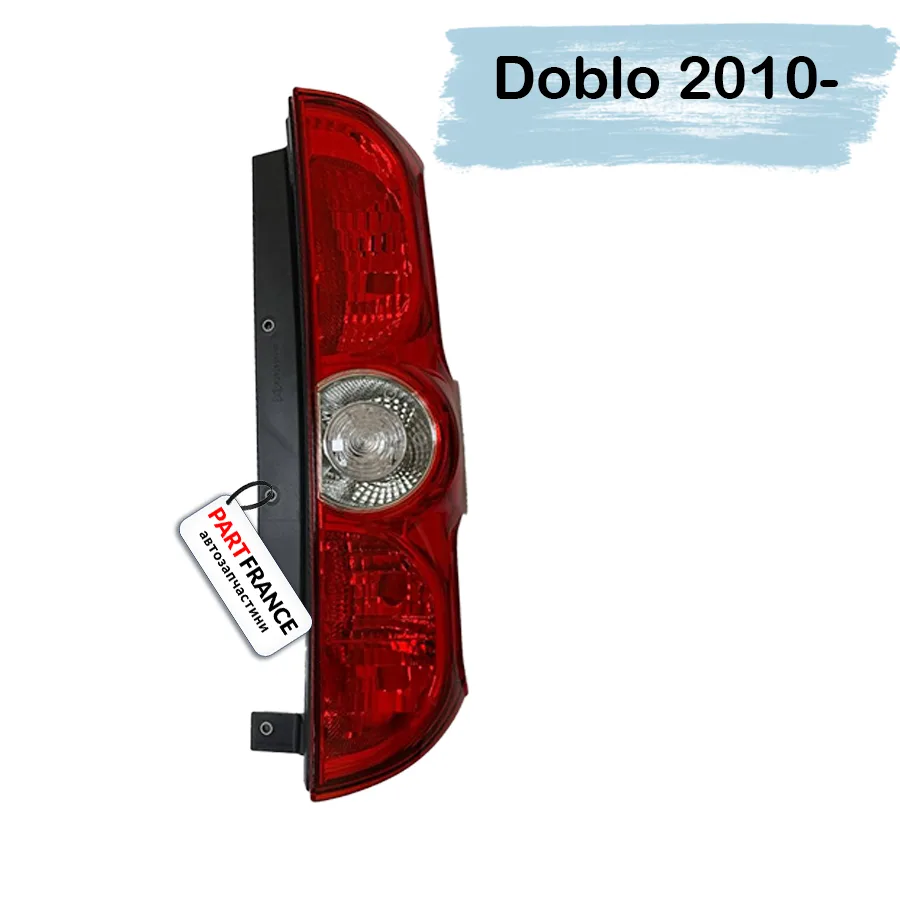 Фонарь задний правый Фиат Добло 2010- | Tyc (Тайвань)