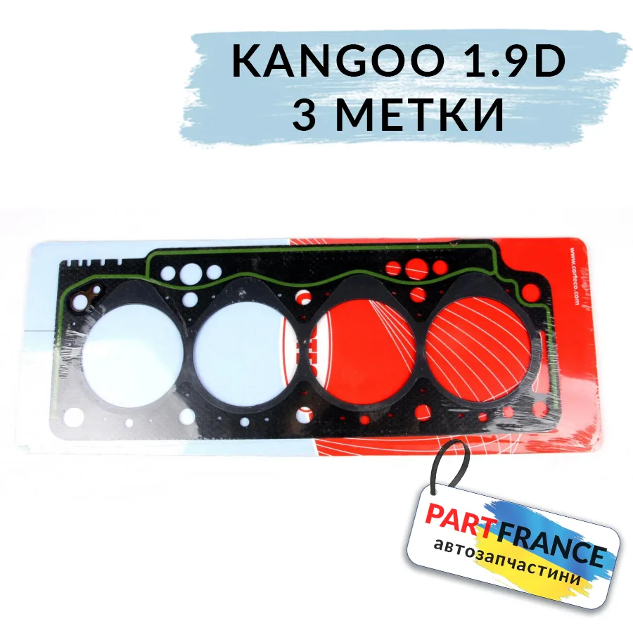 Прокладка ГБЦ Renault Kangoo 1.9 D 1.60mm (3 метки) | Corteco 414339P